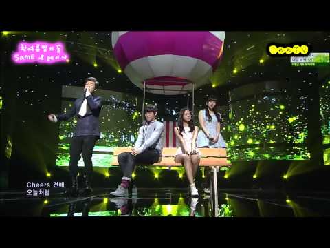 한여름밤의 꿀(A Midsummer Night's Sweetness) - SanE & 레이나