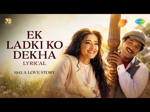 Ek Ladki Ko Dekha (Lyrical) — watch video