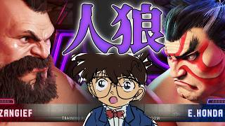 【スト６】人狼【プチ身内切り抜き】