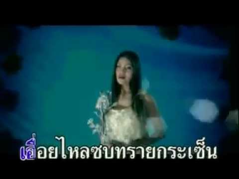 ✿˛˚ ♫. ˛♪ NaamSorSai(-.^✿)*˛˚ ♫. ˛♪