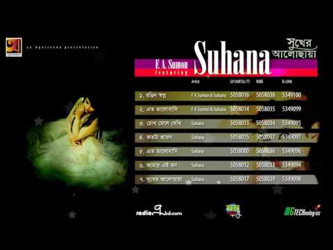 Shukher Alochaya | Suhana | Full Album |  Audio Jukebox