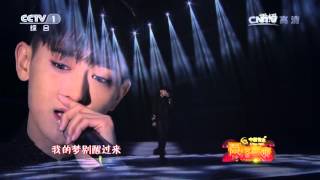 [2016CCTV网络春晚] 歌曲《Feel Awake》 表演者：黄子韬（重播版） | CCTV春晚