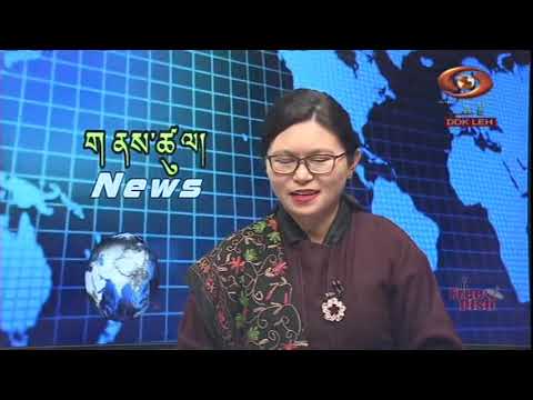 Ladakhi News : Latest News and Updates, Special Reports on Ladakh | 20/12/2021