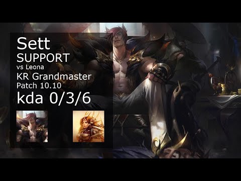 Sett Support & Ezreal vs Leona & Kai'Sa - KR Grandmaster 0/3/6 Patch 10.10