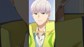 「いいから早く食えって」｜TVアニメ『#うちの弟どもがすみません』2026年7月3日（金）より放送中！ #うち弟アニメ #アニメ #anime