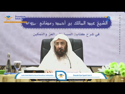 Jalan Menuju Kemuliaan Dan Keteguhan - Daurah Syar'iyyah Sesi 1-2