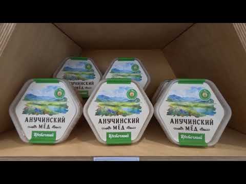 Дом приморского мёда открыли в столице Дальнего Востока.