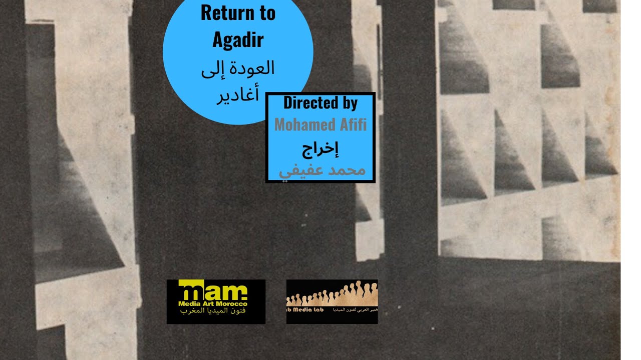 Retour à Agadir, par Mohamed Afifi