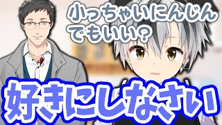 【切り抜き】‡よりぬき動画 vol.3‡【鈴木勝/にじさんじ】