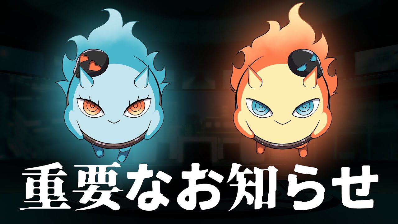 重要なお知らせ≪妖怪忍者が新チャンネルに！12/7まで毎日更新！≫