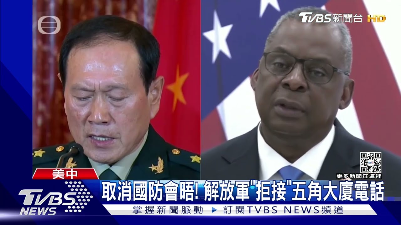 說到做到！陸8點反制美　解放軍高層「拒接」五角大廈電話