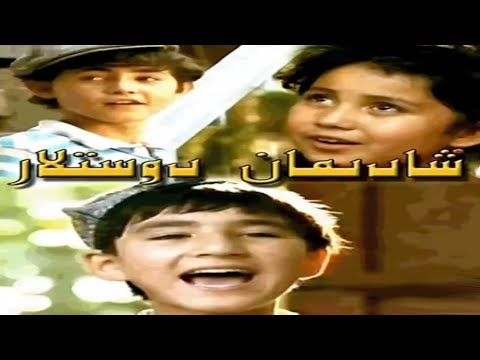 Uyghur balilar - Shadiman dostlar 02