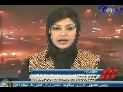 Ariana News 15 December 2012 Part One - DARI