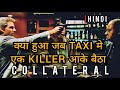 COLLATERAL (2004) Movie explained in HINDI | क्या हुआ जब TAXI मे एक KILLER आके बैठ