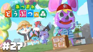 【あつまれ どうぶつの森】ジャンは漢になるために旅に出ます その２７【宇佐美リト/にじさんじ】