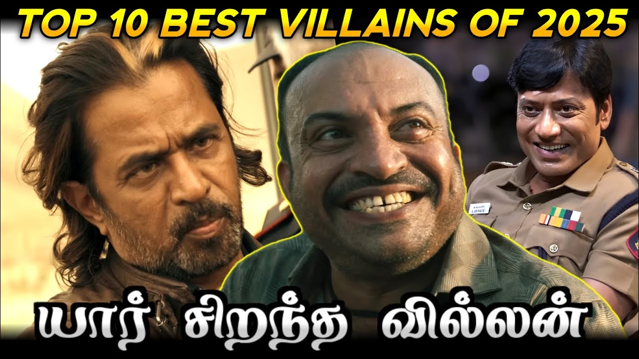 TOP 10 Best Villains Of 2025 / யார் சிறந்த வில்லன் 