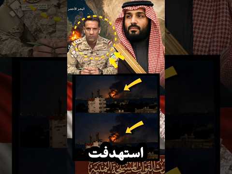 التحالف يعلن انتهاء الرد العسكري... ويصدر توضيحًا بشأن ميناء الحديدة!