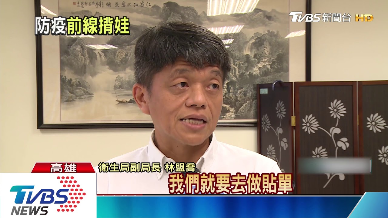 登革熱疫情緊張 防疫員揹一歲兒加班