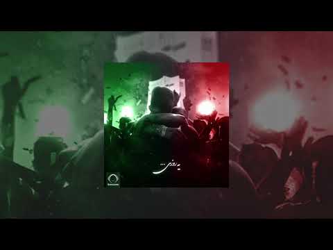 Koorosh & Sami Low & Raha - Ye Roozi | OFFICIAL TRACK