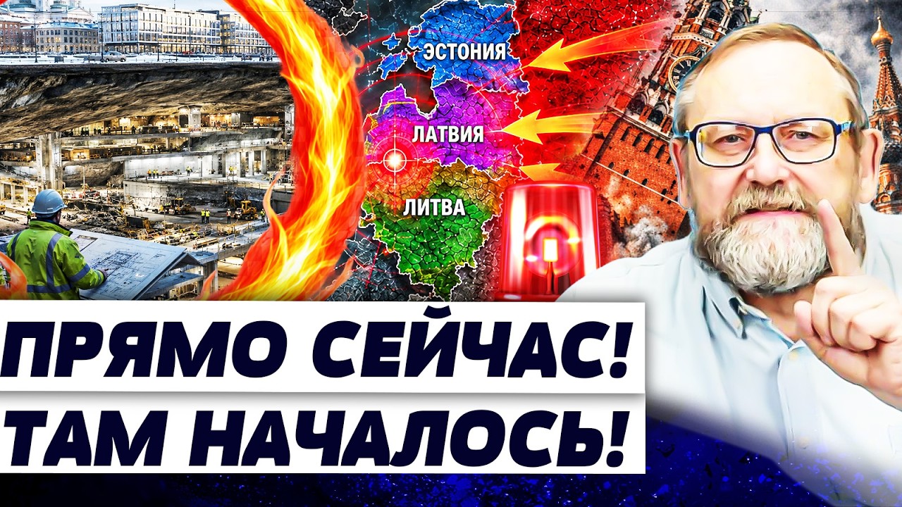 💥ПРЯМО СЕЙЧАС! ТО, ЧТО ОНИ СДЕЛАЛИ, ПОРАЗИЛО ВЕСЬ МИР! В ФИНЛЯНДИИ НАЧАЛОСЬ! ?