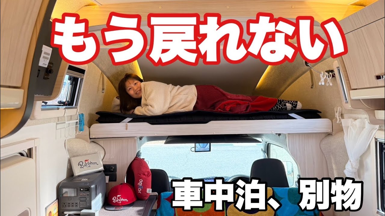 【それどこの？】買って正解！自分だけの・・・・！（ふとんファクトリー）