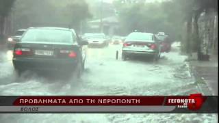 προβλήματα από τη νεροποντή