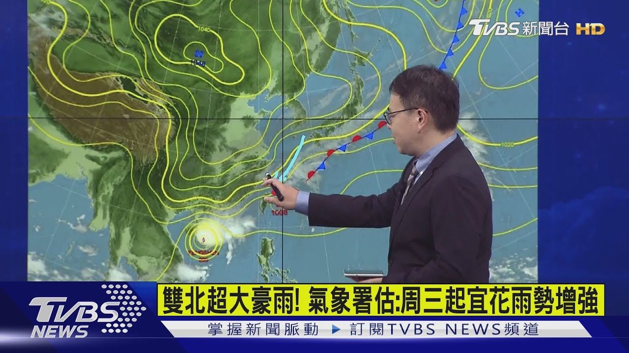 雙北超大豪雨! 氣象署估:周三起宜花雨勢增強
