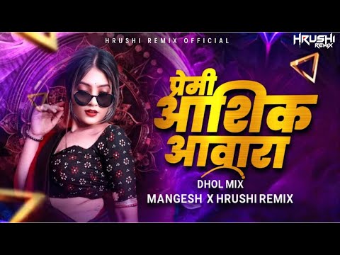 PREMI AASHIQ AAWARA - ( DHOL MIX ) | DJ MANGESH X HRUSHI REMIX | UNRELEASED  |