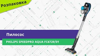 Philips SpeedPro Aqua FC6729/01 - відео 1