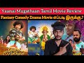 Yaanai Mugathaan Review | CriticsMohan | Yogi Babu | Yaanai Mugathaan Fantasy Comedy Tamil Movie 🤔.?
