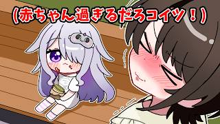 お花見で完全に赤ちゃんになるビジュー【大空スバル/古石ビジュー/ラオーラ・パンテーラ】