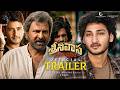 SrinivasaMangapuram TRAILER Mahesh Babu Jai Krishna Mohan Babu Ajay Bhupathi