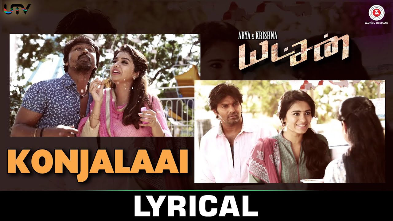 Konjalaai Song Lyrics | Yatchan | Yuvan Shankar Raja, Tanvi Shah
