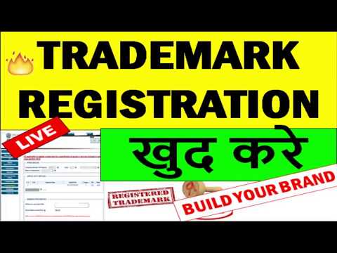 Word trade mark registration trademarks services (rs-1500/-)...