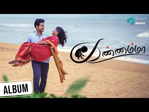 Harish kumar Kannama Video Song