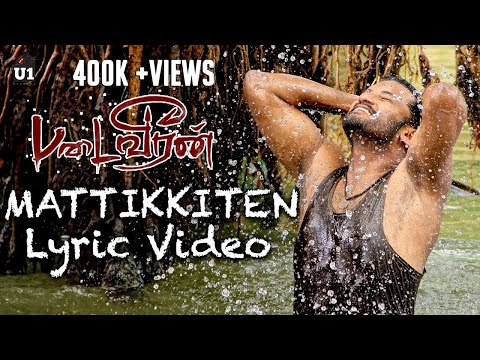 Mattikkiten - Official Lyric Video | Padaiveeran | Karthik Raja | Vijay Yesudas | Dhana