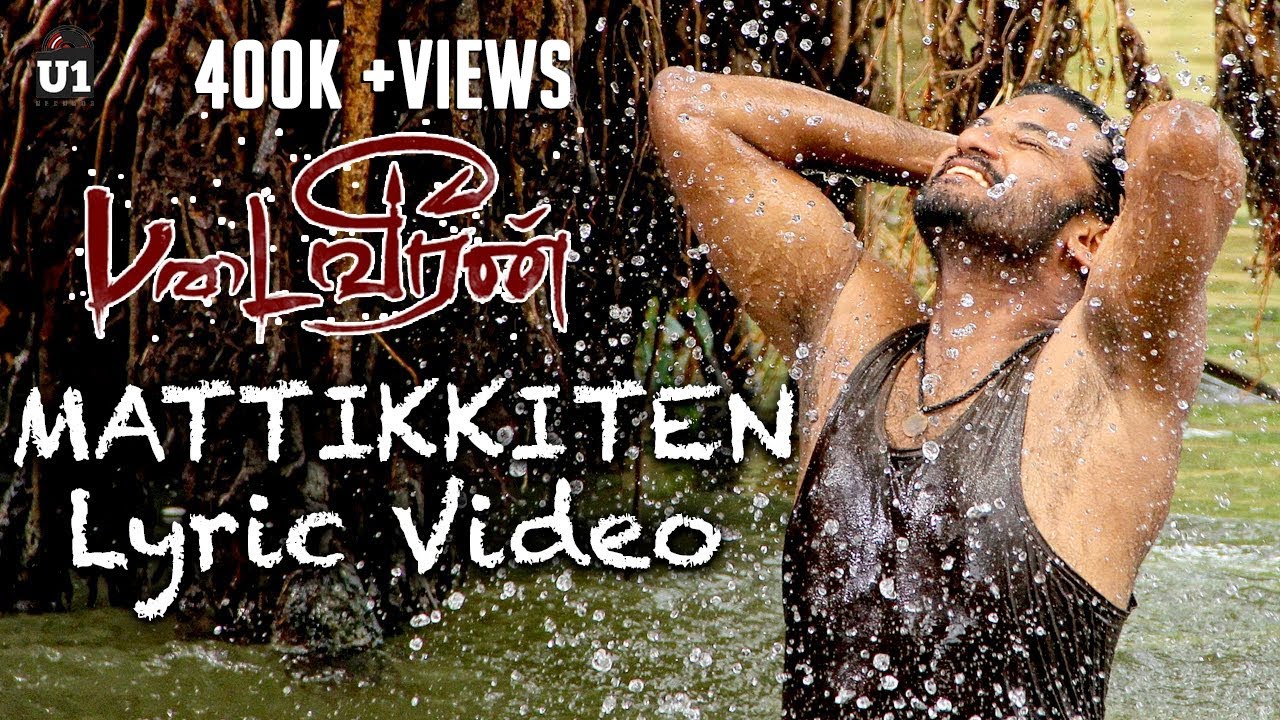 Mattikkiten Lyrics  | Padai Veeran | Amritha, Bharathiraja, Vijay Yesudas | Haricharan, Rita | Karthik Raja