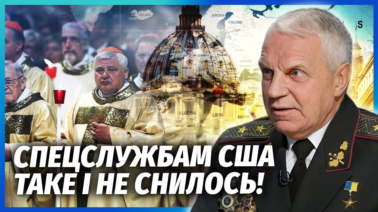 🔴ОМЕЛЬЧЕНКО: 160 АГЕНТІВ ВАТИКАНУ СПАЛИЛИ НА ГАРЯЧОМУ! Ви здивуєтесь, КУДИ ВО
