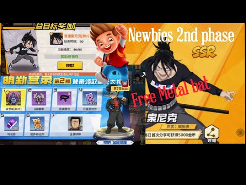 Newbies Free ssr Sonic v2 & Metal bat  | second phase | OPM the strongest
