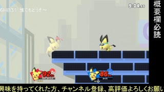 【#スマブラSP】専用部屋で対戦しませんか～！！#SSBU【5SS_はいしん】