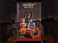 मे भोला पर्वत का तू रानी महलन की Mahadev Song Maha