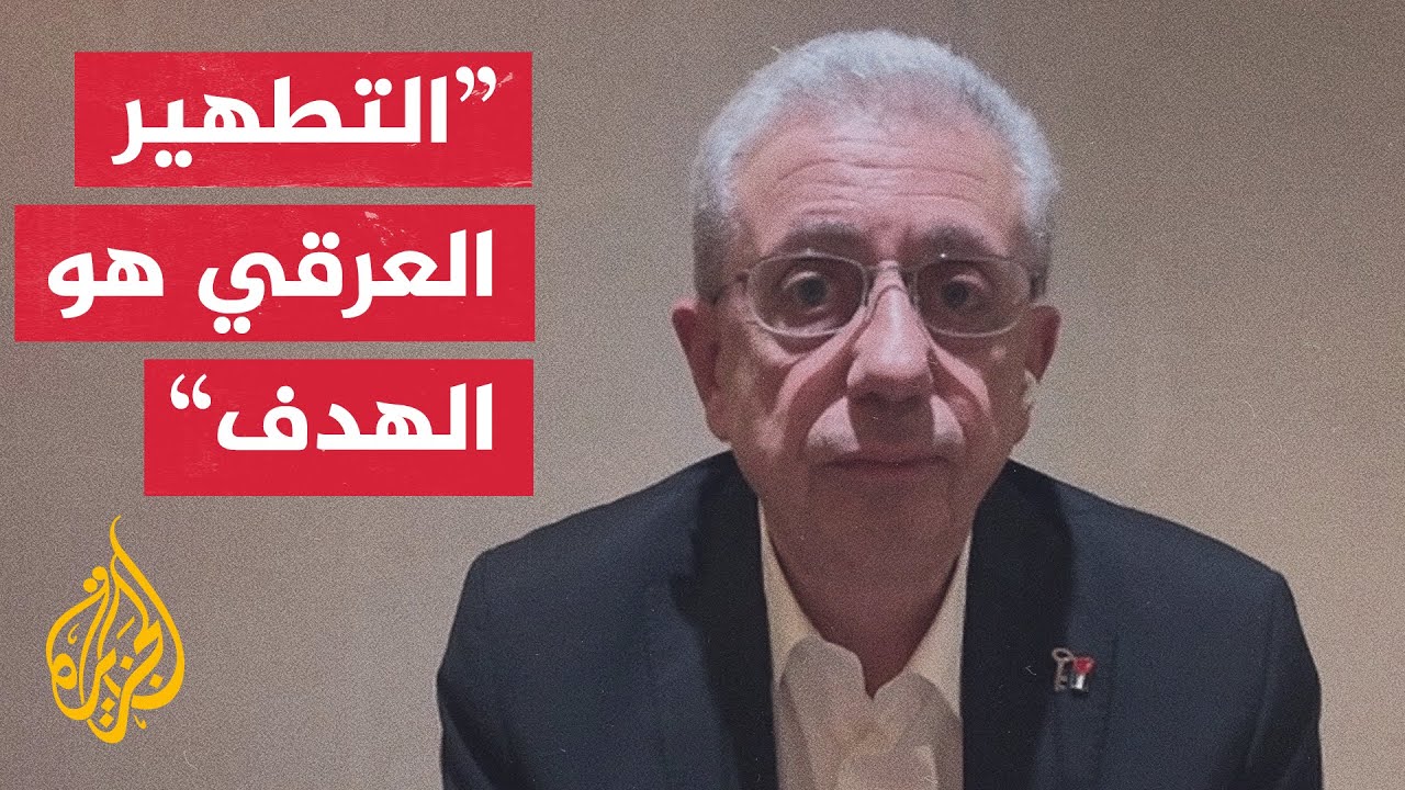 مصطفى البرغوثي للجزيرة: ما يزعج إسرائيل هو إصرار الفلسطينيين على الصمود والب