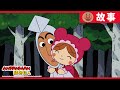 嬰兒超人與鰹魚干人 麵包超人ANPANMAN 兒童 動畫