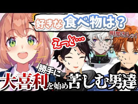 「本間ひまわりの質問＝大喜利」と勘違いしてマリカどころじゃなくなる男たち【マリオカート8DX】
