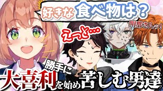 「本間ひまわりの質問＝大喜利」と勘違いしてマリカどころじゃなくなる男たち【マリオカート8DX】