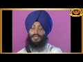 SAHIB E KAMAL SHRI GURU GOBIND SINGH JI DE PARKASH PURAB TE