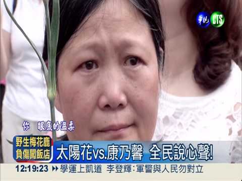 黑.白集結拚場 嚴防正面交鋒