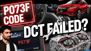 dtc p073f quickly Fix