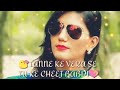 Sapna Chaudhari WhatsApp Status Sapna Choudhary Dansa Sapna Chaudhari Sab WhatsApp Status