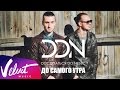 Достучаться До Небес - До самого утра 